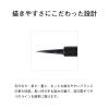 「ORBIS（オルビス）新リキッドアイライナー ブラック」の商品サムネイル画像2枚目