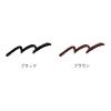 「ORBIS（オルビス）新リキッドアイライナー ブラック」の商品サムネイル画像5枚目