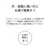 「ORBIS（オルビス）新リキッドアイライナー ブラウン」の商品サムネイル画像3枚目