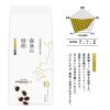 「【コーヒー粉】味の素AGF 北海道珈琲 森彦の時間 森彦ブレンド 1袋（140g）」の商品サムネイル画像5枚目