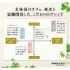 「【ドリップコーヒー】味の素AGF 北海道珈琲 森彦の時間 ドリップコーヒー マイルドブレンド 1パック（6袋入）」の商品サムネイル画像4枚目
