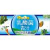 「おいしい乳酸菌青汁 ビフィズス菌入り　ヨーグルト味　1箱（20包）　ユーワ」の商品サムネイル画像2枚目