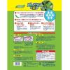 「クリーンケア えんどう豆の猫砂 6L 緑茶の香り 1袋 アース・ペット」の商品サムネイル画像2枚目
