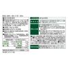 「アサヒ 十六茶 粉末 食事と一緒に 1箱（30袋入） 機能性表示食品 アサヒグループ食品」の商品サムネイル画像2枚目