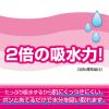 「トイレットペーパー 12ロール入 パルプ ダブル 25m フローラル シャワートイレのためにつくった吸水力が2倍 1パック（12ロール入） 大王製紙」の商品サムネイル画像2枚目