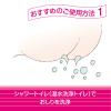 「トイレットペーパー 12ロール入 パルプ ダブル 25m フローラル シャワートイレのためにつくった吸水力が2倍 1パック（12ロール入） 大王製紙」の商品サムネイル画像5枚目