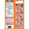 「【業務用】めんつゆ1.8Ｌ紙パック1本」の商品サムネイル画像2枚目