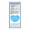 「ティアーレW 0.5ml×30本 オフテクス　目薬 レンズ装着液 コンタクト対応 使い切り 目の乾き ドライアイ 目の疲れ【第3類医薬品】」の商品サムネイル画像5枚目