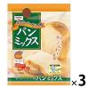 「【ワゴンセール】昭和産業 ホームベーカリー用パンミックス 1セット（3個）」の商品サムネイル画像1枚目