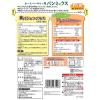 「昭和産業 ホームベーカリー用パンミックス 1セット（3個）」の商品サムネイル画像2枚目