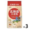「昭和産業 北海道小麦粉 650g 1セット（3個）」の商品サムネイル画像1枚目
