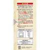 「昭和産業 北海道小麦粉 650g 1セット（5個）」の商品サムネイル画像2枚目