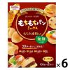 「昭和産業 もちもちパンミックス 1セット（6個）」の商品サムネイル画像1枚目