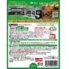 「中村屋 新宿中村屋 インドカリー ベジタブル 1セット（3個）」の商品サムネイル画像3枚目