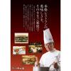 「中村屋 新宿中村屋 インドカリー ベジタブル 1セット（3個）」の商品サムネイル画像6枚目