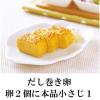 「【業務用】白だし1.8Ｌ紙パック2本」の商品サムネイル画像3枚目