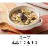 「【業務用】白だし1.8Ｌ紙パック2本」の商品サムネイル画像5枚目