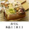 「【業務用】白だし1.8Ｌ紙パック2本」の商品サムネイル画像7枚目