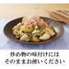 「【業務用】白だし1.8Ｌ紙パック2本」の商品サムネイル画像9枚目