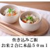 「【業務用】白だし1.8Ｌ紙パック3本」の商品サムネイル画像6枚目