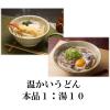 「【業務用】関西風うどんつゆ1.8Ｌ紙パック2本」の商品サムネイル画像4枚目