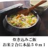 「【業務用】関西風うどんつゆ1.8Ｌ紙パック2本」の商品サムネイル画像5枚目