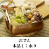 「【業務用】関西風うどんつゆ1.8Ｌ紙パック2本」の商品サムネイル画像6枚目