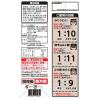 「【業務用】関西風うどんつゆ1.8Ｌ紙パック3本」の商品サムネイル画像2枚目
