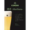 「父の日 ビール クラフトビール ビール コエドブルワリー 毬花-Marihana- 瓶 333ml 1ケース（24本）」の商品サムネイル画像5枚目
