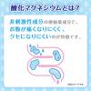 「コーラックMg 40錠 大正製薬　便秘薬 酸化マグネシウム配合 非刺激性成分 便秘 便秘に伴う肌荒れ【第3類医薬品】」の商品サムネイル画像5枚目