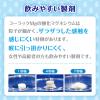 「コーラックMg 40錠 大正製薬　便秘薬 酸化マグネシウム配合 非刺激性成分 便秘 便秘に伴う肌荒れ【第3類医薬品】」の商品サムネイル画像6枚目