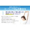 「コーラックMg 40錠 大正製薬　便秘薬 酸化マグネシウム配合 非刺激性成分 便秘 便秘に伴う肌荒れ【第3類医薬品】」の商品サムネイル画像8枚目