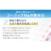 「コーラックMg 40錠 大正製薬　便秘薬 酸化マグネシウム配合 非刺激性成分 便秘 便秘に伴う肌荒れ【第3類医薬品】」の商品サムネイル画像9枚目