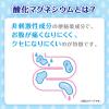 「コーラックMg 100錠 大正製薬　便秘薬 酸化マグネシウム配合 非刺激性成分 便秘 便秘に伴う肌荒れ【第3類医薬品】」の商品サムネイル画像5枚目