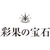 「三越伊勢丹〈彩果の宝石〉 フルーツゼリーコレクション 1箱22個入　紙袋付　手土産ギフト　洋菓子　母の日　父の日　敬老の日」の商品サムネイル画像3枚目