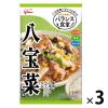 「江崎グリコ バランス食堂 八宝菜の素 83G 3個」の商品サムネイル画像1枚目