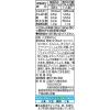 「江崎グリコ バランス食堂 八宝菜の素 83G 3個」の商品サムネイル画像2枚目