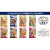 「江崎グリコ バランス食堂 八宝菜の素 83G 3個」の商品サムネイル画像5枚目