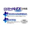 「ネオシーツ ペットシーツ EX ワイド 中厚型 46枚 2袋 コーチョー」の商品サムネイル画像3枚目