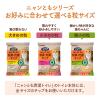 「ニャンとも清潔トイレ チップ 猫砂 脱臭・抗菌チップ 極小の粒 2.5L 6袋 まとめ買い」の商品サムネイル画像9枚目