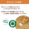 「ニャンとも清潔トイレ チップ 猫砂 脱臭・抗菌チップ 小さめの粒 2.5L 3袋」の商品サムネイル画像6枚目