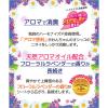 「ペットシーツ アロマで消臭 スヌーピー デザイン6種類 レギュラー 国産  62枚 2袋 ライオン」の商品サムネイル画像2枚目