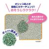 「猫砂 お茶でニオイをとる砂 7L 国産 2袋 ライオンペット」の商品サムネイル画像5枚目