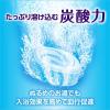 「バブ エクストラクール エクストラクールミントの香り 1箱（12錠入） 花王 (透明タイプ)」の商品サムネイル画像6枚目