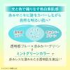 「スキンアクア トーンアップUVエッセンス ミントグリーン 80g SPF50+・PA++++ ロート製薬」の商品サムネイル画像5枚目