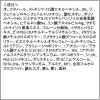 「スキンアクア トーンアップUVエッセンス ミントグリーン 80g SPF50+・PA++++ ロート製薬」の商品サムネイル画像9枚目