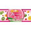 「おいしいフルーツ青汁コラーゲン＆ペプチド20包 3個」の商品サムネイル画像2枚目