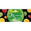 「フルーツ青汁3種の活性炭20包 2個」の商品サムネイル画像2枚目