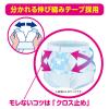 「アテント 大人用おむつ スーパーフィットテープテープ式  2回 Lサイズ 68枚:（4パック×17枚入）エリエール 大王製紙」の商品サムネイル画像2枚目