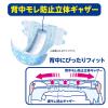 「アテント 大人用おむつ スーパーフィットテープテープ式  2回 Lサイズ 68枚:（4パック×17枚入）エリエール 大王製紙」の商品サムネイル画像3枚目